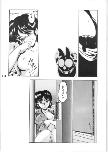 [Shouryuu] WA Vol. 3 Fhentai - Page 44