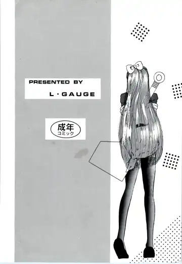 [Shouryuu] WA Vol. 3 Fhentai - Page 60