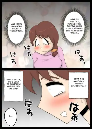 [Kazum] Chou Dotennen no Hahaoya ga Kyou mo Ore o Sasotte kuru Fhentai - Page 13