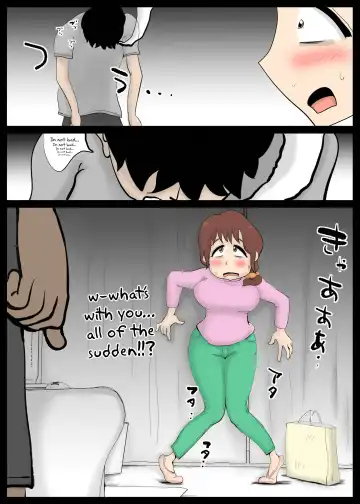 [Kazum] Chou Dotennen no Hahaoya ga Kyou mo Ore o Sasotte kuru Fhentai - Page 14