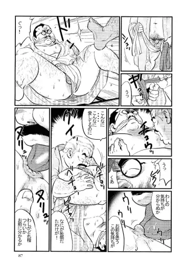 [Kobinata] Sakiwai Fhentai - Page 11