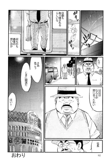 [Kobinata] Sakiwai Fhentai - Page 16