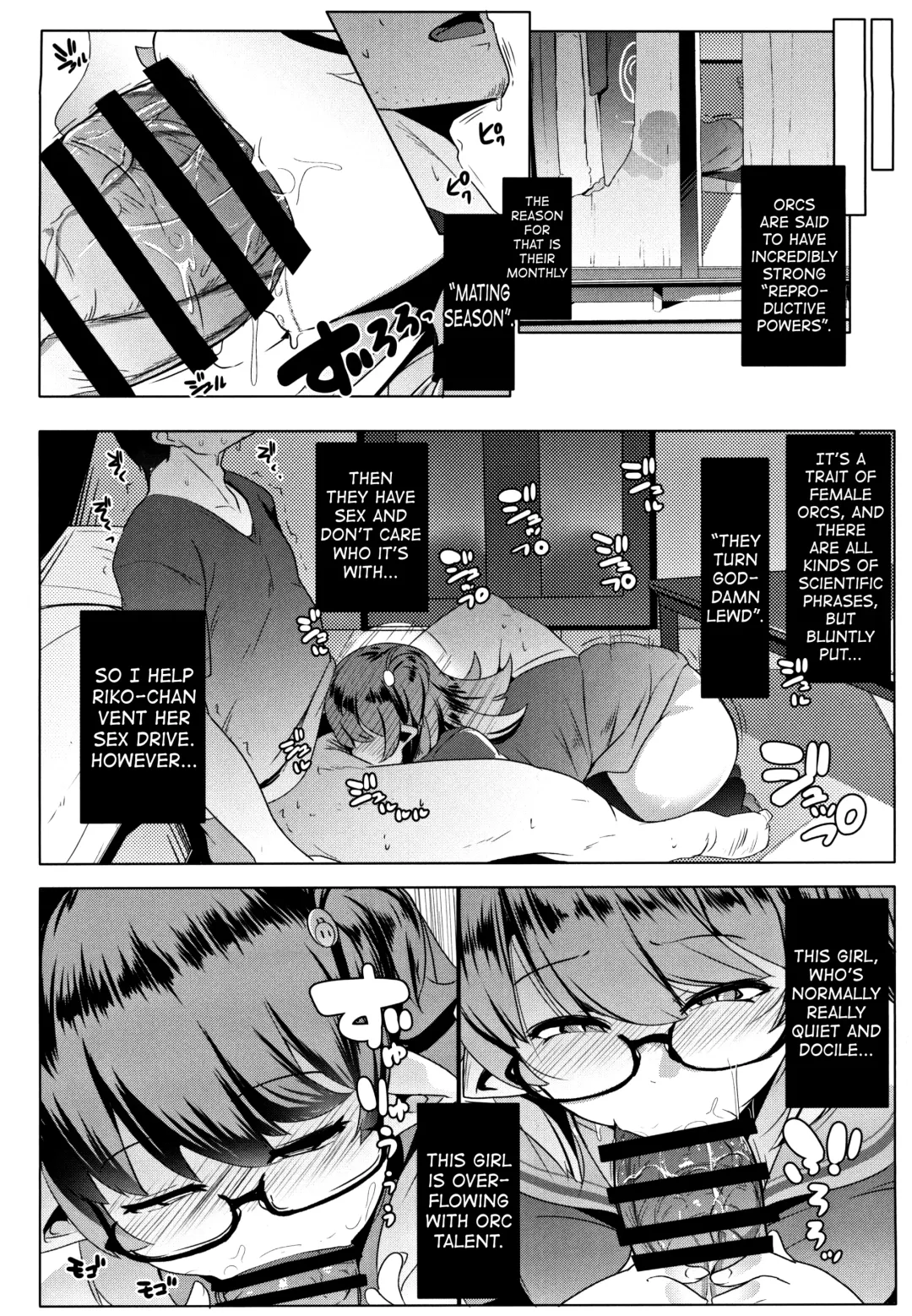 [Muneshiro] Imouto wa Mesu Orc | My Little Sister is an Orc Fhentai - Page 8
