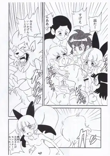 [Yamada Hitori] Keane Sensei no Densetsu no Hokentaiiku no Maki Fhentai - Page 6