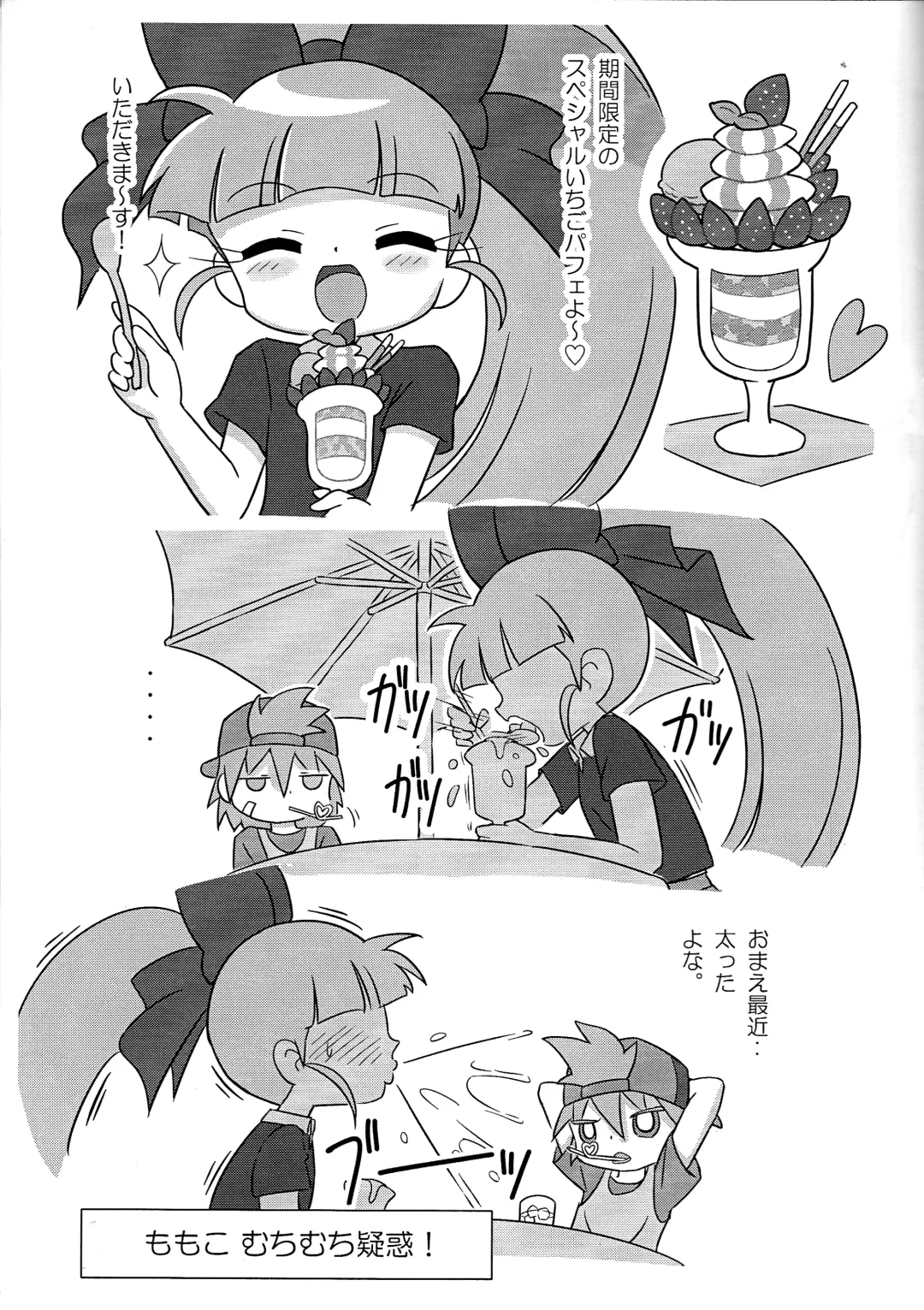 [Cckk] 1-A Vol. 4 Fhentai - Page 2