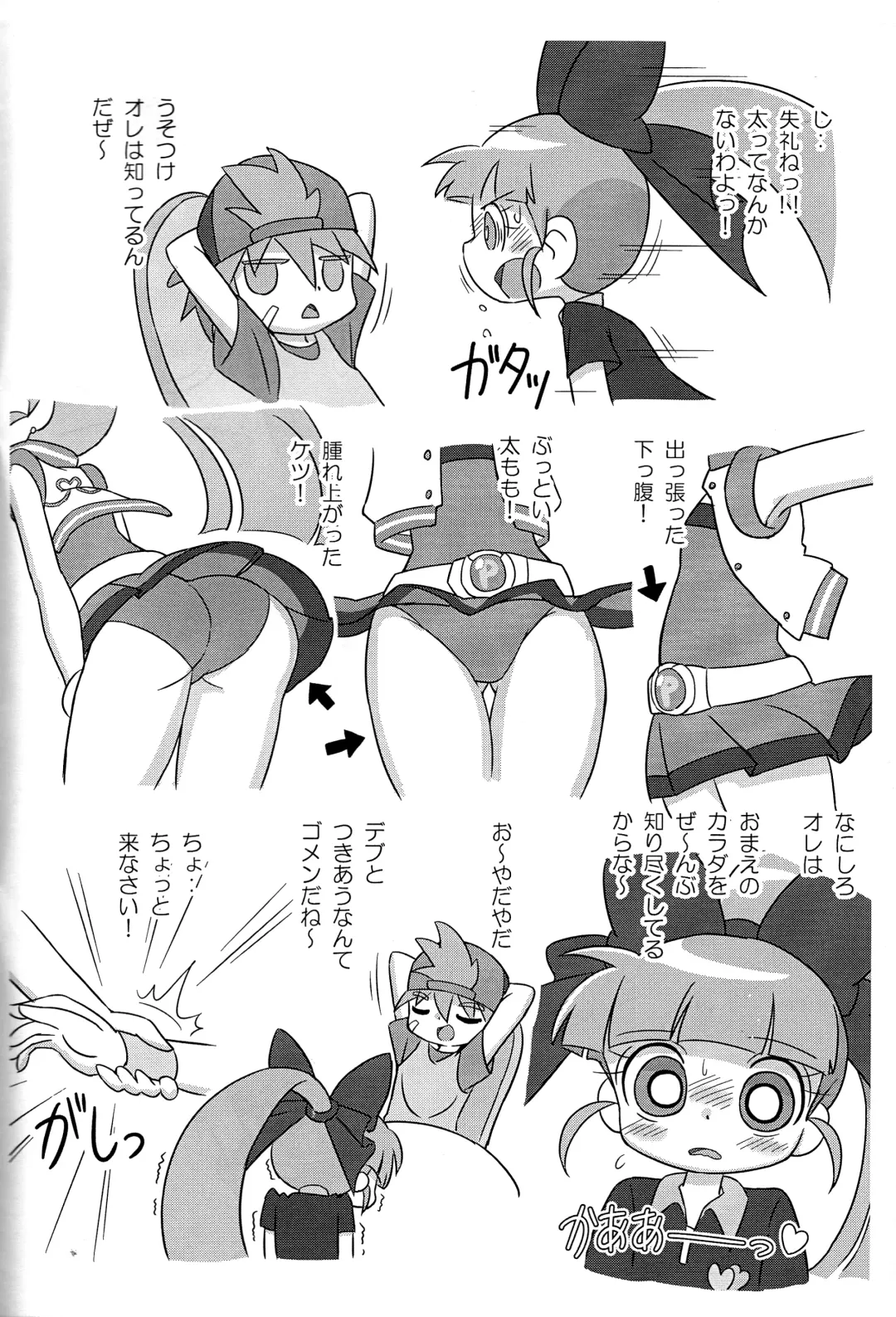 [Cckk] 1-A Vol. 4 Fhentai - Page 3