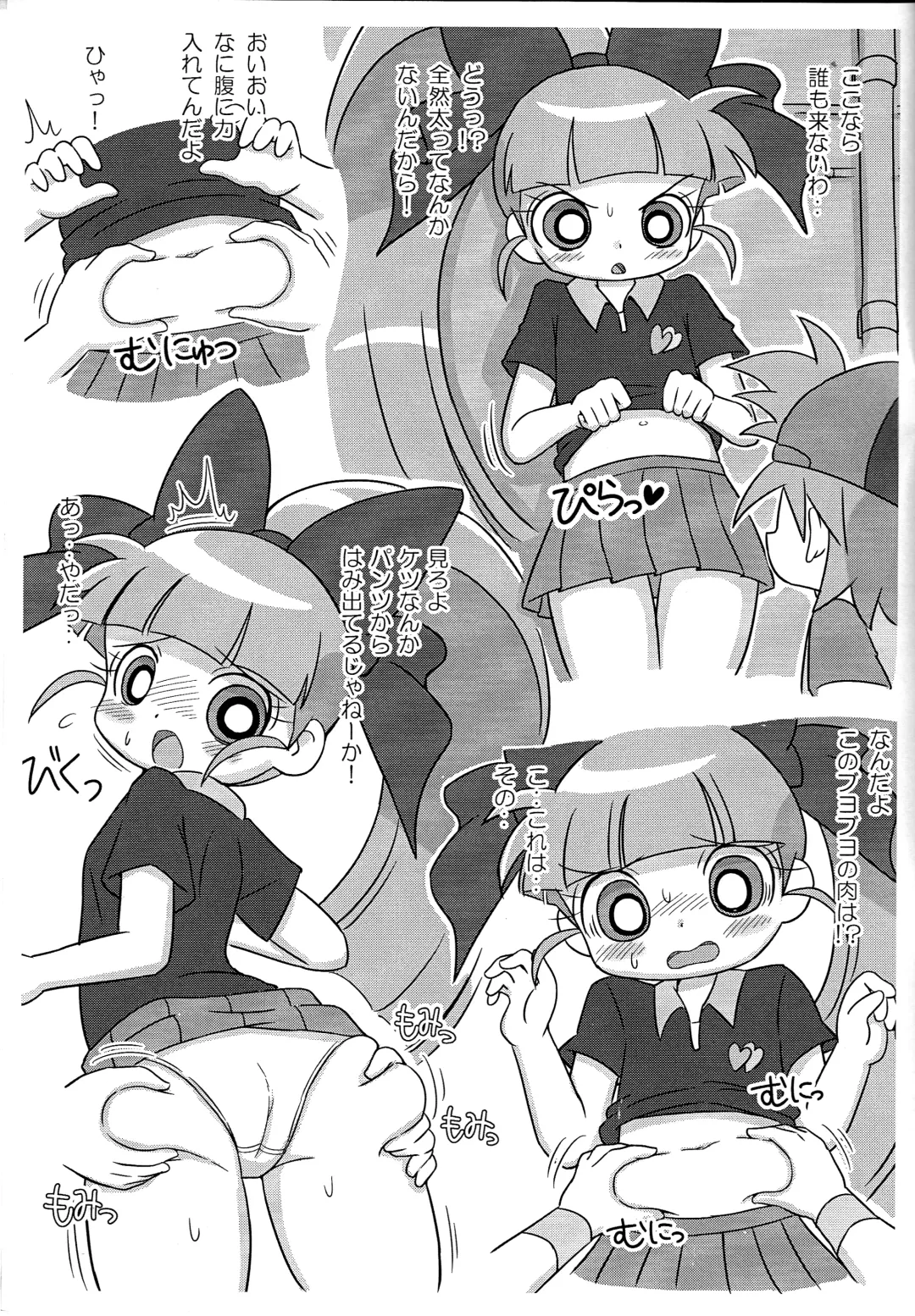 [Cckk] 1-A Vol. 4 Fhentai - Page 4