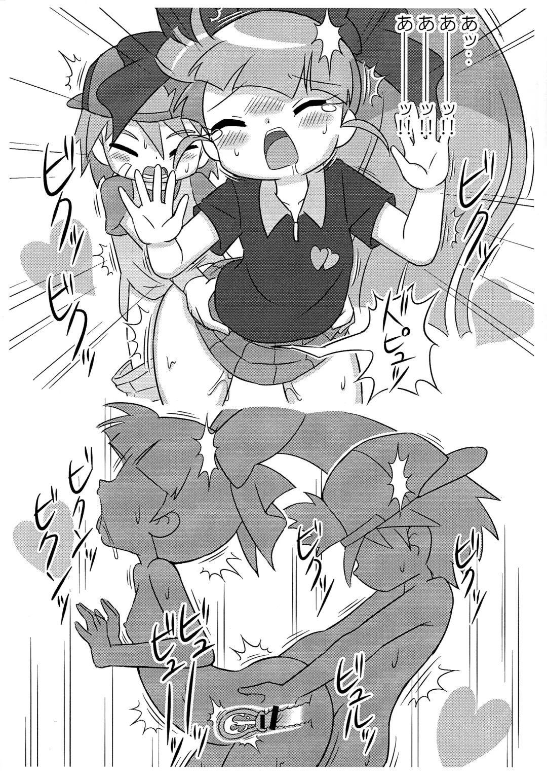 [Cckk] 1-A Vol. 4 Fhentai - Page 8