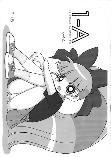 Read [Cckk] 1-A Vol. 4 - Fhentai