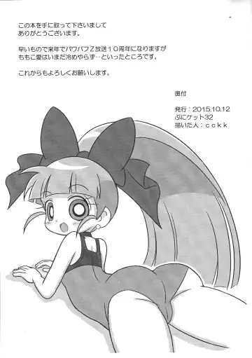 [Cckk] 1-A Vol. 4 Fhentai - Page 10