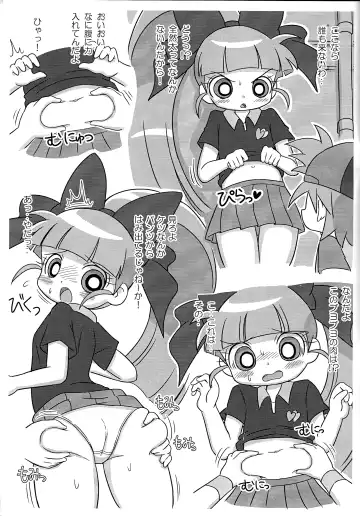 [Cckk] 1-A Vol. 4 Fhentai - Page 4