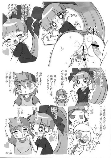 [Cckk] 1-A Vol. 4 Fhentai - Page 9