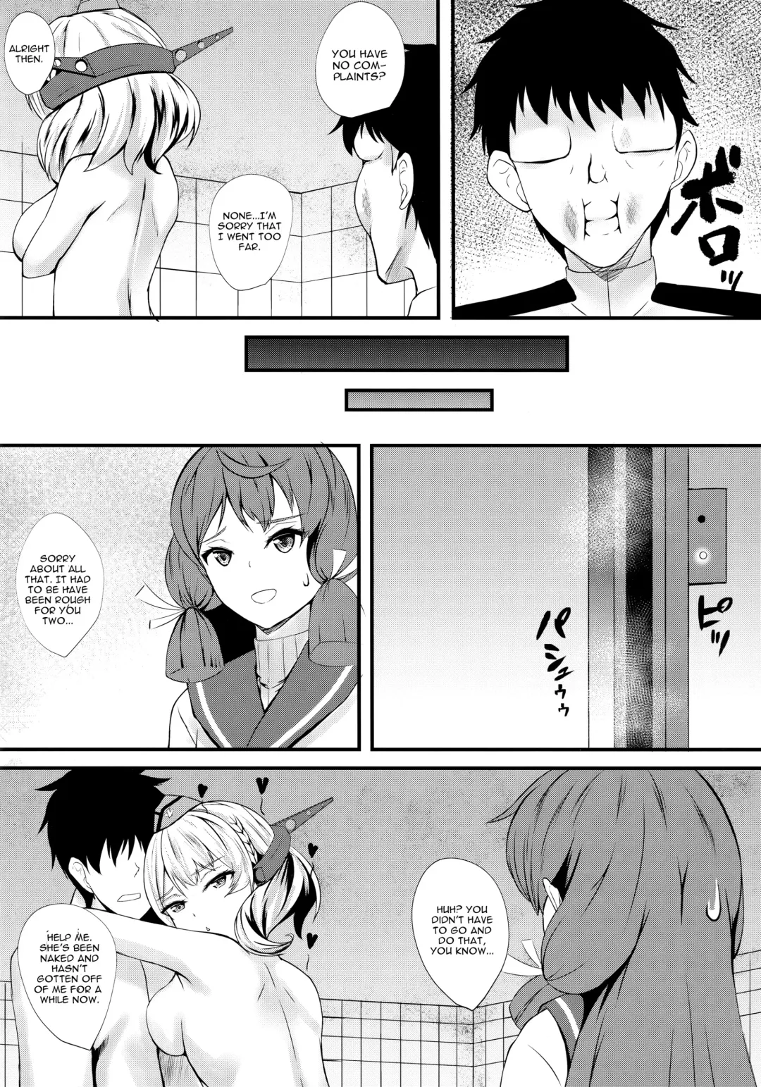 [Kuon] Radorado Fhentai - Page 23