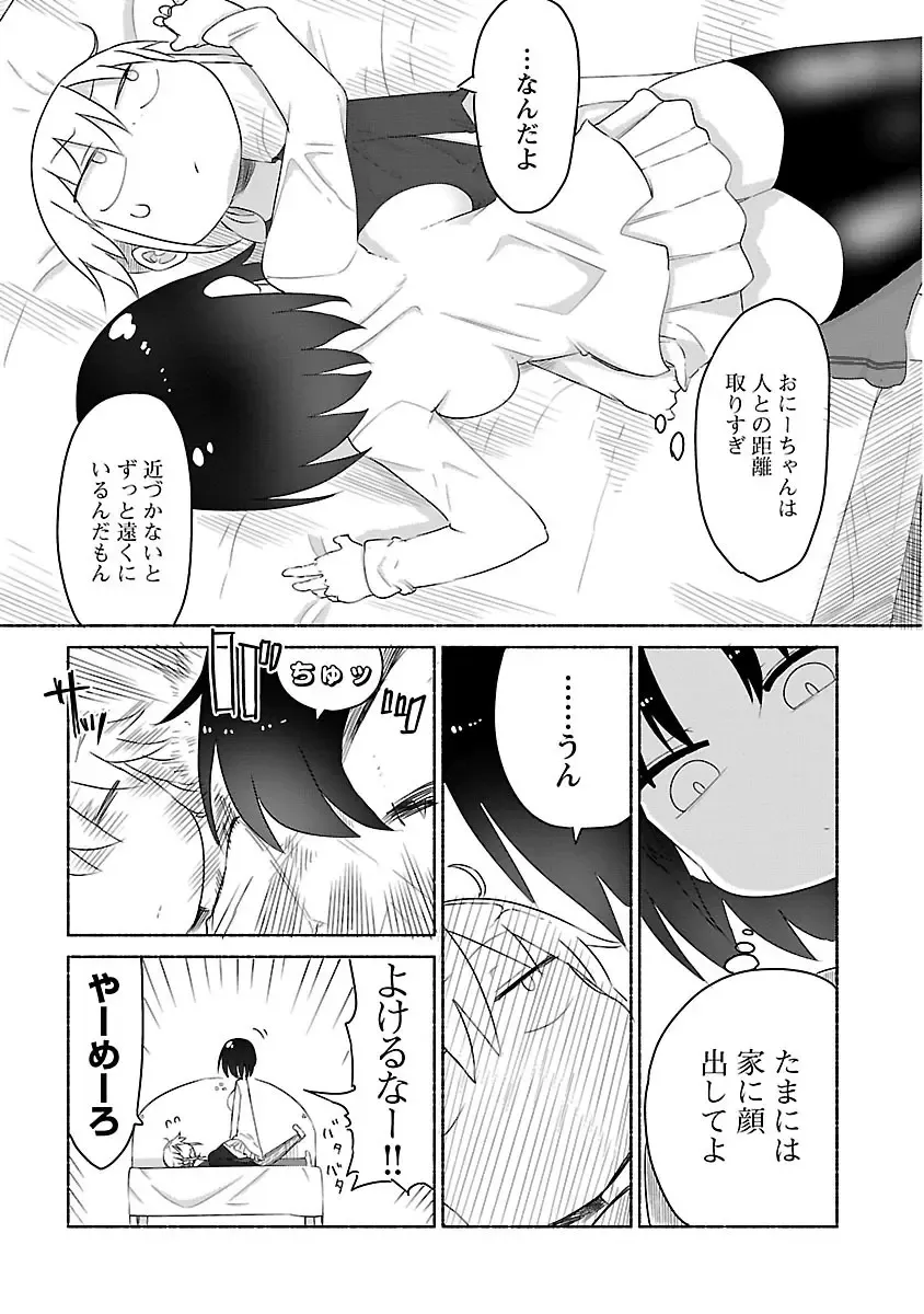 [Cool Kyou Shinja] chichichichi 02 Fhentai - Page 11