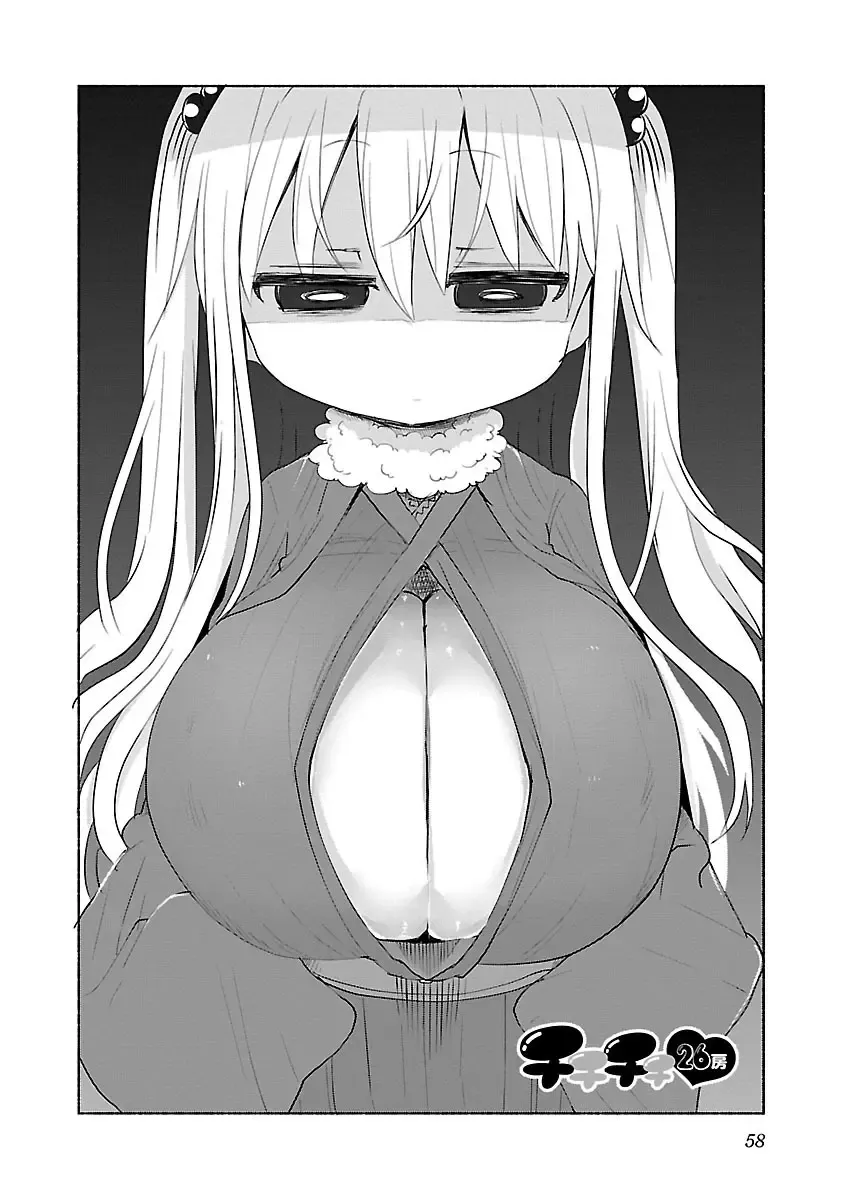 [Cool Kyou Shinja] chichichichi 02 Fhentai - Page 60