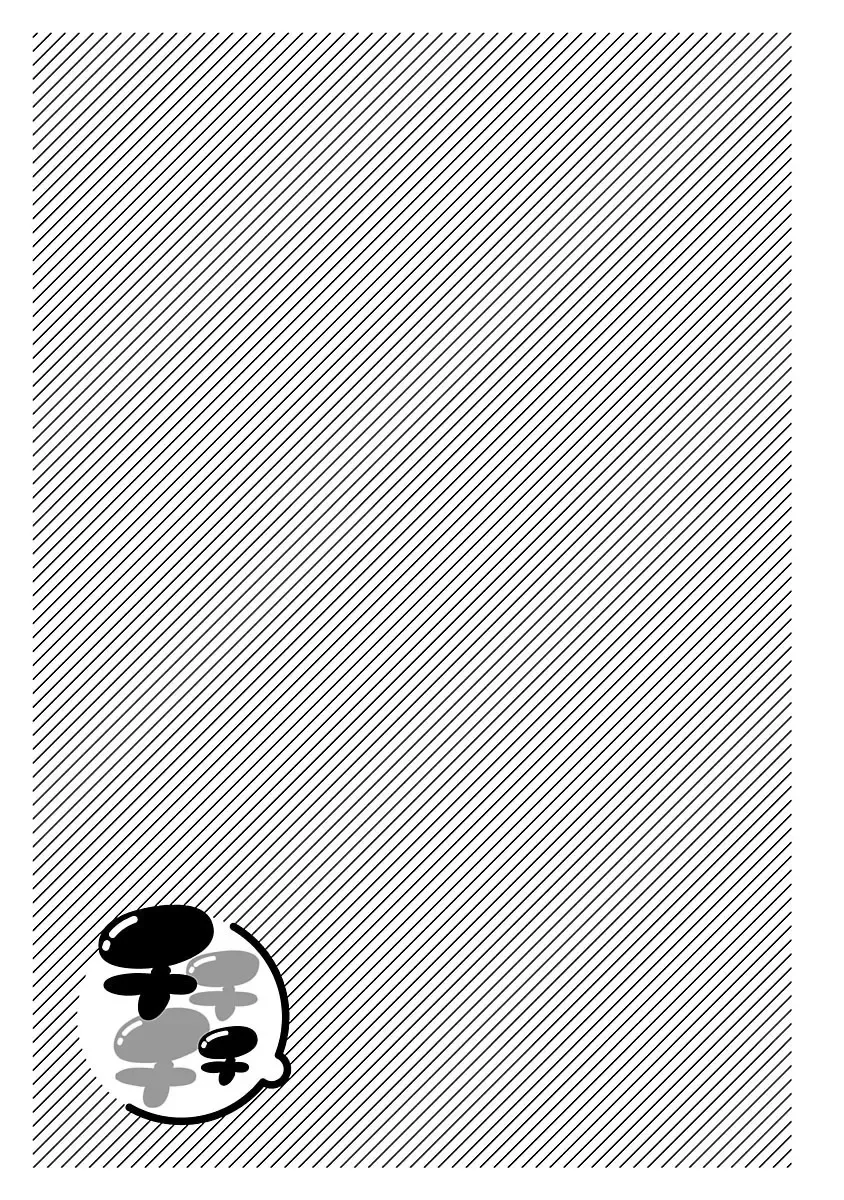 [Cool Kyou Shinja] chichichichi 02 Fhentai - Page 89