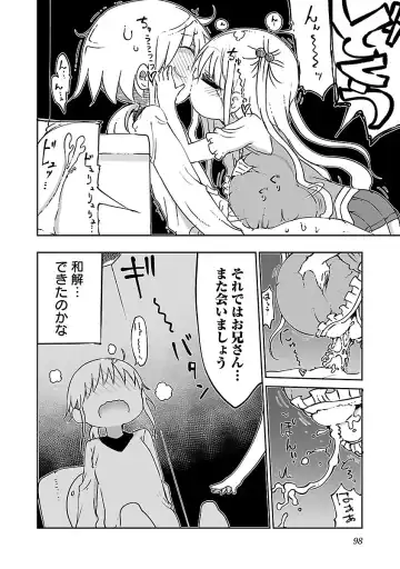 [Cool Kyou Shinja] chichichichi 02 Fhentai - Page 100