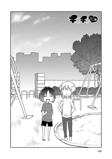 [Cool Kyou Shinja] chichichichi 02 Fhentai - Page 102