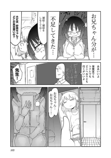 [Cool Kyou Shinja] chichichichi 02 Fhentai - Page 105