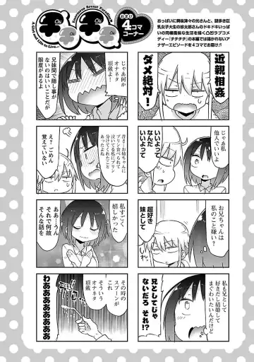 [Cool Kyou Shinja] chichichichi 02 Fhentai - Page 110