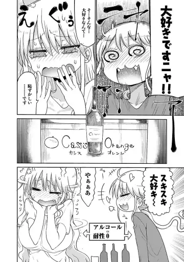 [Cool Kyou Shinja] chichichichi 02 Fhentai - Page 114