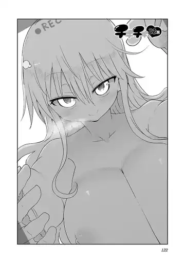 [Cool Kyou Shinja] chichichichi 02 Fhentai - Page 124