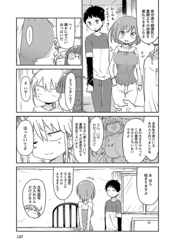 [Cool Kyou Shinja] chichichichi 02 Fhentai - Page 125