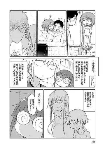 [Cool Kyou Shinja] chichichichi 02 Fhentai - Page 128