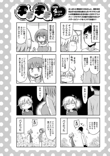 [Cool Kyou Shinja] chichichichi 02 Fhentai - Page 132