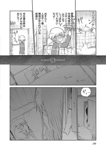 [Cool Kyou Shinja] chichichichi 02 Fhentai - Page 138