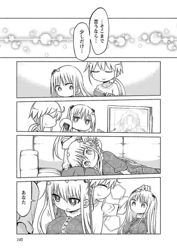 [Cool Kyou Shinja] chichichichi 02 Fhentai - Page 147