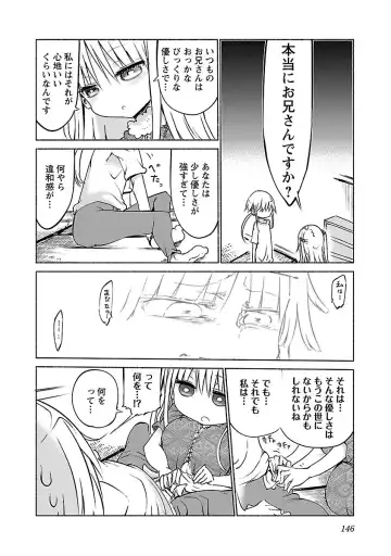 [Cool Kyou Shinja] chichichichi 02 Fhentai - Page 148