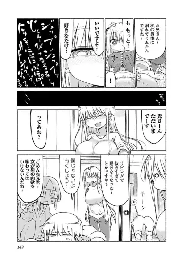 [Cool Kyou Shinja] chichichichi 02 Fhentai - Page 151
