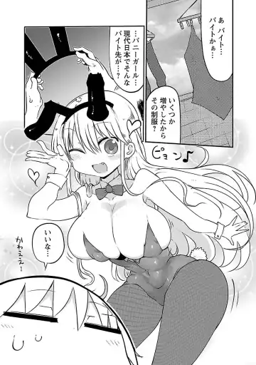 [Cool Kyou Shinja] chichichichi 02 Fhentai - Page 157