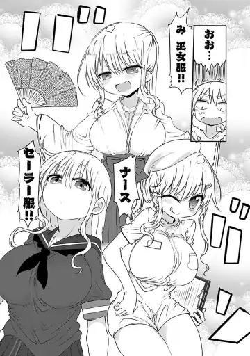 [Cool Kyou Shinja] chichichichi 02 Fhentai - Page 160