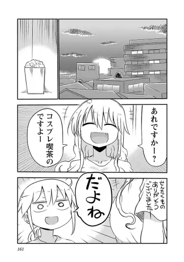 [Cool Kyou Shinja] chichichichi 02 Fhentai - Page 163