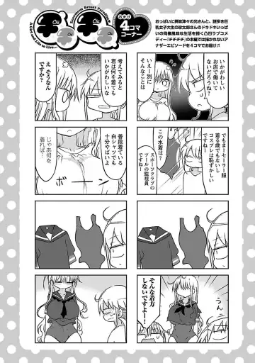 [Cool Kyou Shinja] chichichichi 02 Fhentai - Page 164