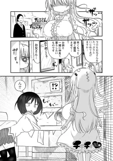 [Cool Kyou Shinja] chichichichi 02 Fhentai - Page 165