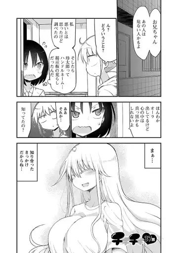 [Cool Kyou Shinja] chichichichi 02 Fhentai - Page 173