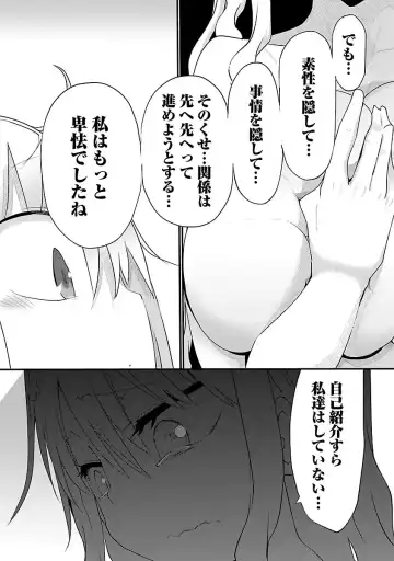 [Cool Kyou Shinja] chichichichi 02 Fhentai - Page 187