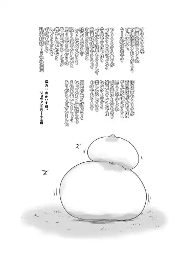 [Cool Kyou Shinja] chichichichi 02 Fhentai - Page 193