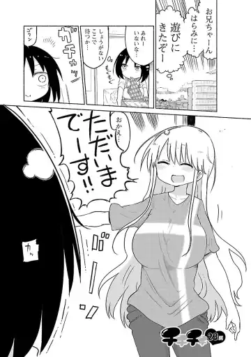[Cool Kyou Shinja] chichichichi 02 Fhentai - Page 27