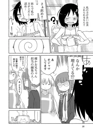 [Cool Kyou Shinja] chichichichi 02 Fhentai - Page 30