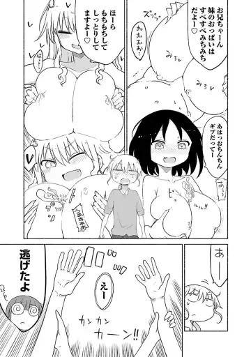 [Cool Kyou Shinja] chichichichi 02 Fhentai - Page 35