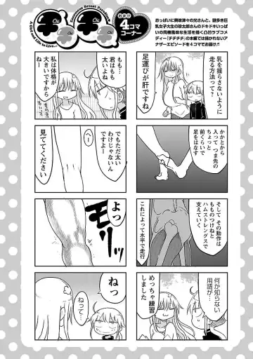 [Cool Kyou Shinja] chichichichi 02 Fhentai - Page 46