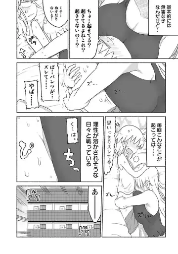 [Cool Kyou Shinja] chichichichi 02 Fhentai - Page 6