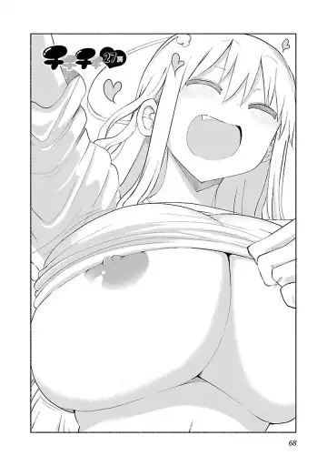 [Cool Kyou Shinja] chichichichi 02 Fhentai - Page 70