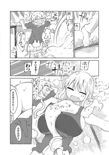 [Cool Kyou Shinja] chichichichi 02 Fhentai - Page 76
