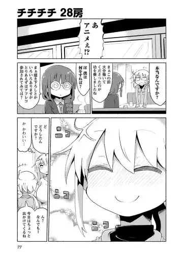 [Cool Kyou Shinja] chichichichi 02 Fhentai - Page 79