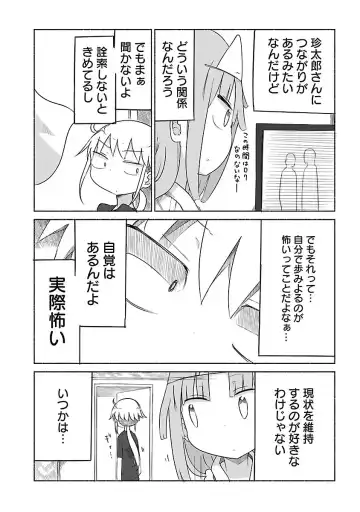[Cool Kyou Shinja] chichichichi 02 Fhentai - Page 8